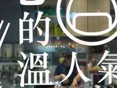 -眷村阿嬷(华润万象城店)