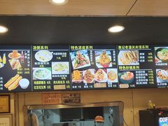 -焦记老潼关肉夹馍(东五路店)