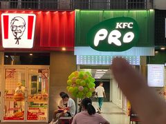 -KPRO肯律轻食(淘金店)