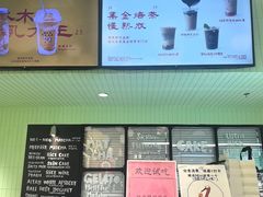 -鹤茶野所(上海首店)