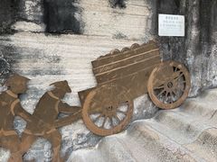 -石炮台公园
