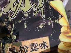 -盒马鲜生(顺义店)