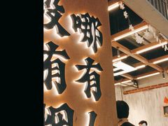 -破店肥哈·东北烧烤·夜宵(南山保利店)