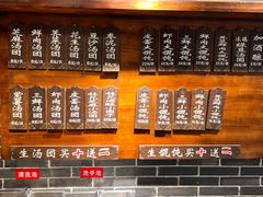 -七宝老街汤团(上海世纪汇广场店)