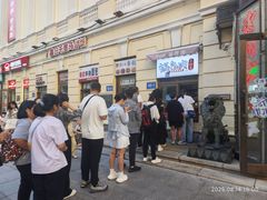 -老厨家(中央大街西七道街店)