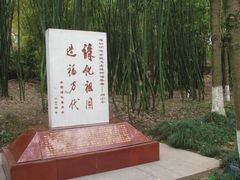 -邓小平故里