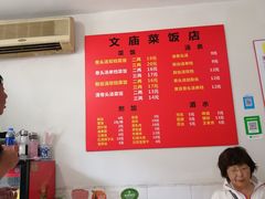 -文庙菜饭(四川北路店)