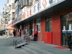 -食味稻汕头食杂(西罗园店)