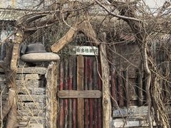 -斯多格书乡(北京大学畅春园店)