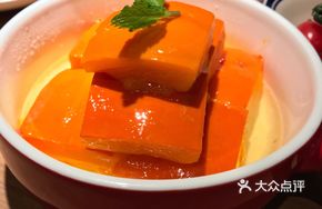 Candied Pumpkin
