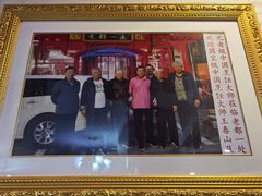 -老都一处饺子馆(道里店)