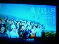 android_upload_pic-金逸影城(大悦城IMAX激光店)