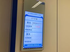 -首都医科大学附属北京天坛医院