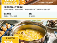 -HALO广场(梨园路店)