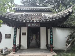 -水绘园