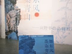-宁波美术馆