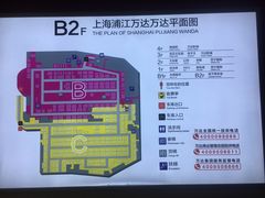 -浦江万达停车场