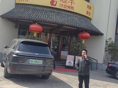 -煜丰汴京烤鸭(福彩路店)
