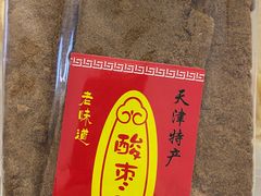 -南市食品街
