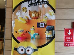 -麦当劳(大栅栏店)