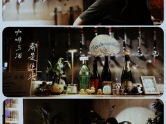 -HUBBA祜精酿(五羊邨店)