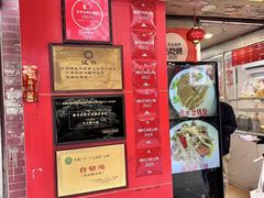 -文记壹心鸡(宝华路店)