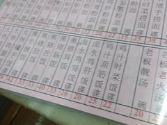 -周生记太爷鸡(文明路店)