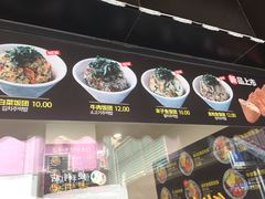 -传闻来紫菜包饭·打糕(西塔韩百店)