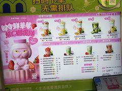 -大悦城(沈阳中街店)