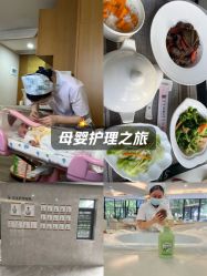 -宝生月子中心·独栋独院式(南山店)