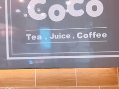 -CoCo都可(汇金大润发店)