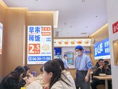 -李与白包子铺(桐梓林店)