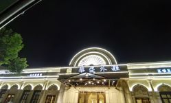 -华盛外滩宴会中心(越城店)