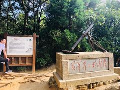 -井冈山风景名胜区-黄洋界