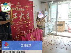 -居丽装饰空间设计(总部)