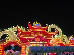-武汉园博园(武汉自然博物馆)