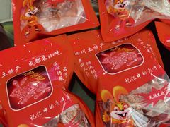 -鸿运兔·手撕烤兔(天府广场店)