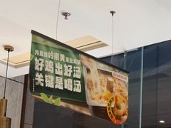 -海底捞火锅(老城根店)