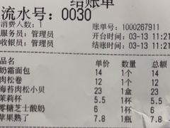 -心乐生活新鲜屋(星海广场店)