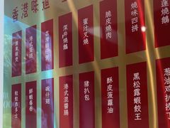 -明腾壹间茶餐厅(新都会花园广场店)