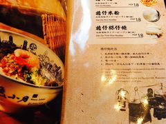 菜单-度小月(百老汇美食街店)