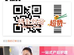 -李师傅脆肚(华强北店)