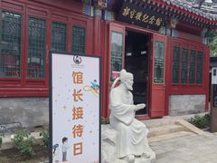 -郭守敬纪念馆