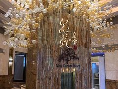 -名苑皇宫酒家(来魅力壁画村店)