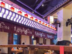 -先启半步颠小酒馆(白麓里店)