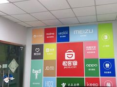 -极客修手机维修·电脑维修·家电维修清洗(珠江路店)