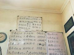 -清真宏玉祥黄门脸餐厅(华荫东里店)