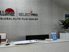 -龙膜全球臻选店·汽车贴膜·隐形车衣(北京琪朗店)