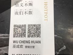 -小王少龙火锅(沙南街店)