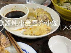 -吾介小籠館